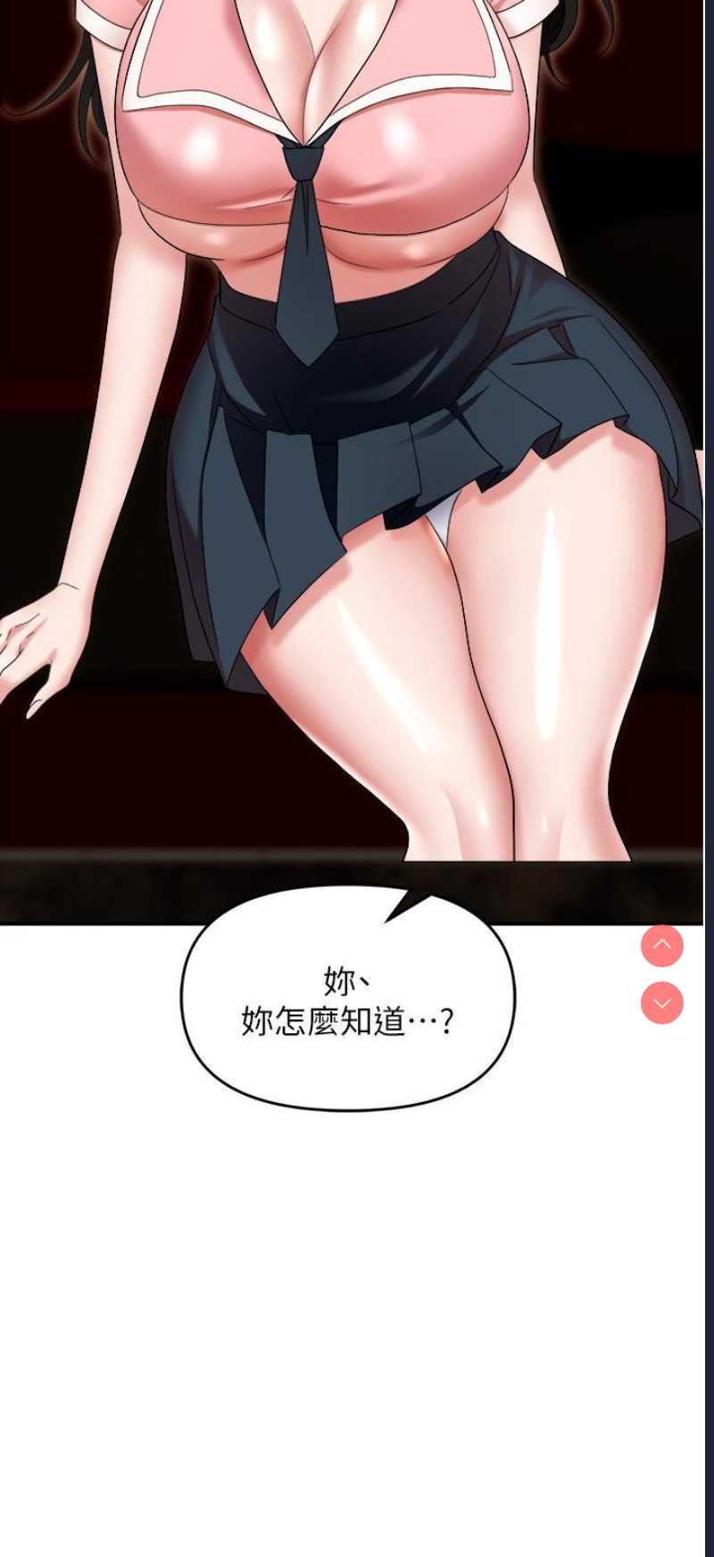 职场陷阱