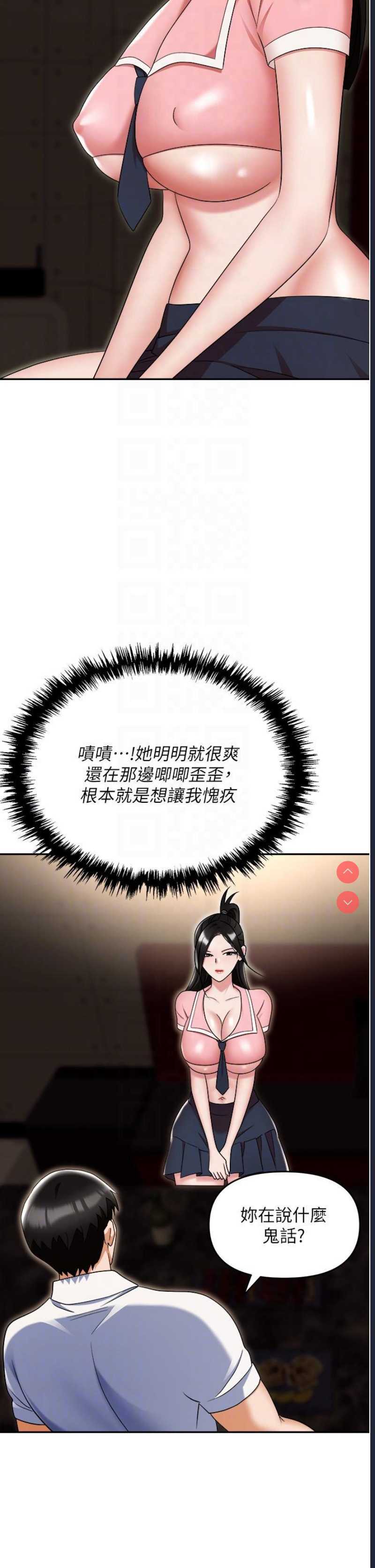 职场陷阱