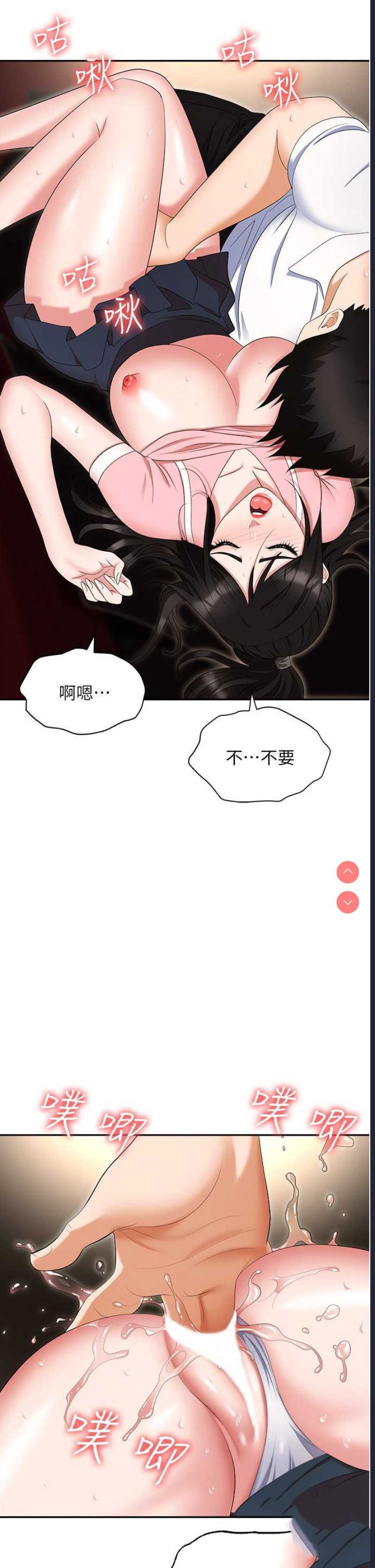职场陷阱