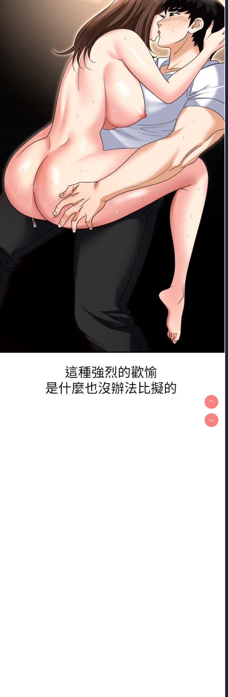 职场陷阱