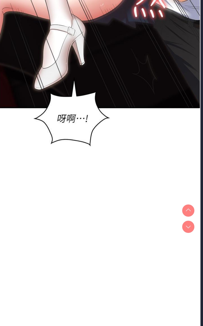职场陷阱