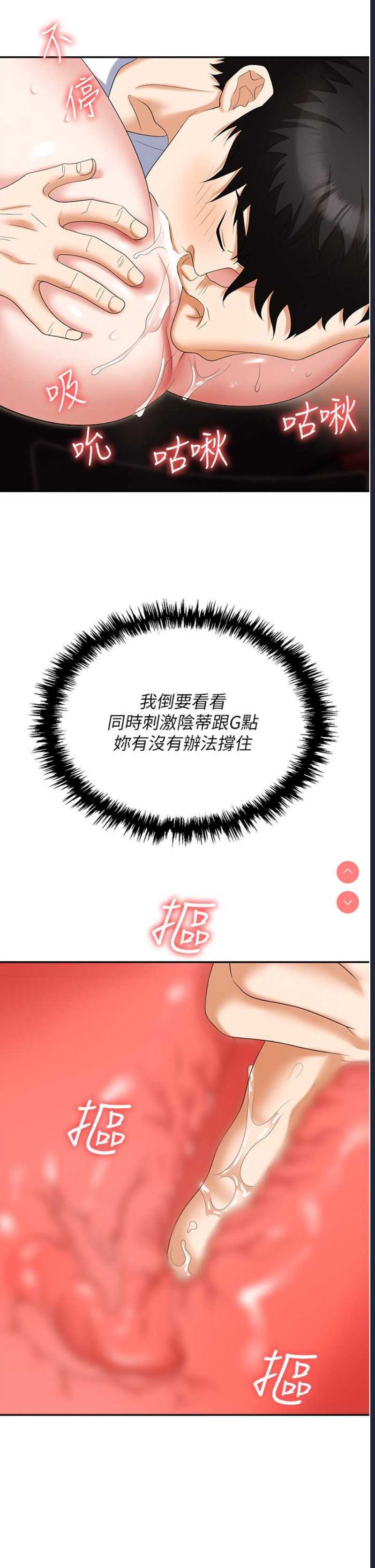 职场陷阱