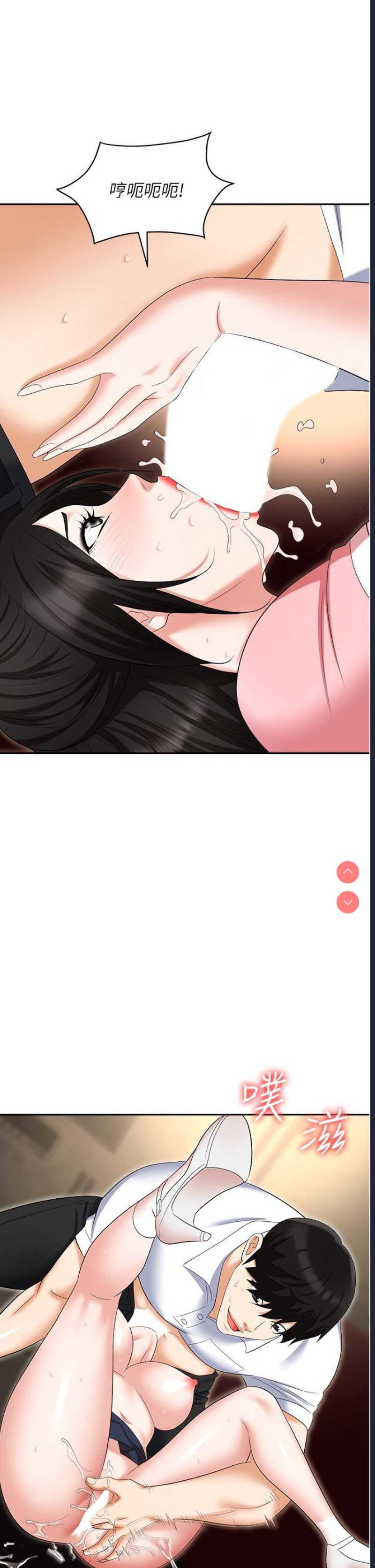 职场陷阱