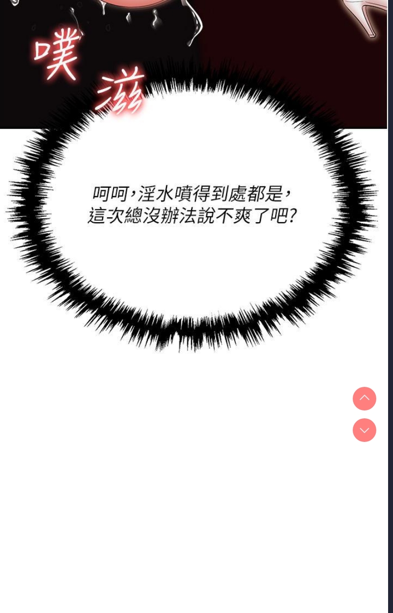 职场陷阱