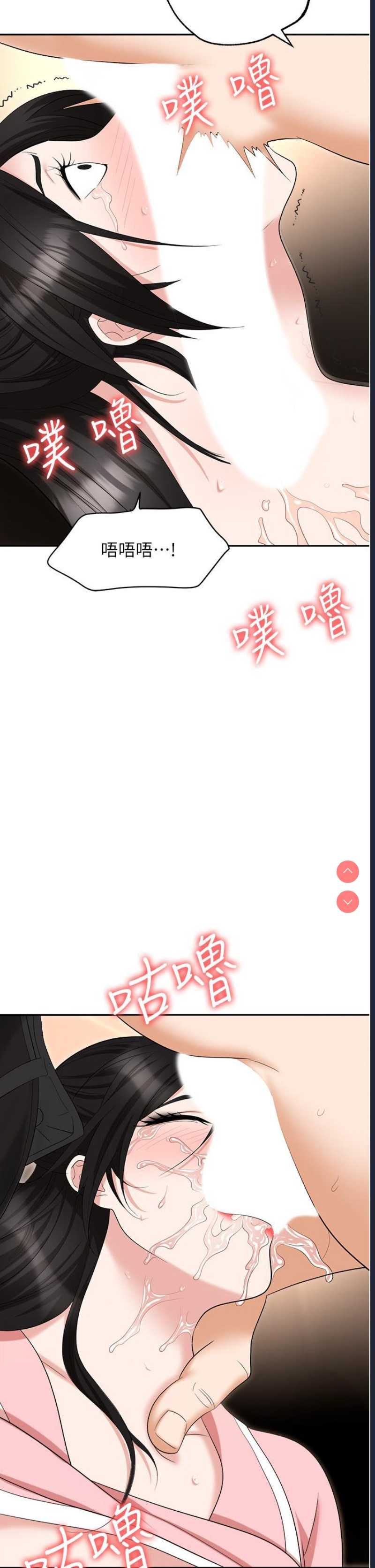 职场陷阱