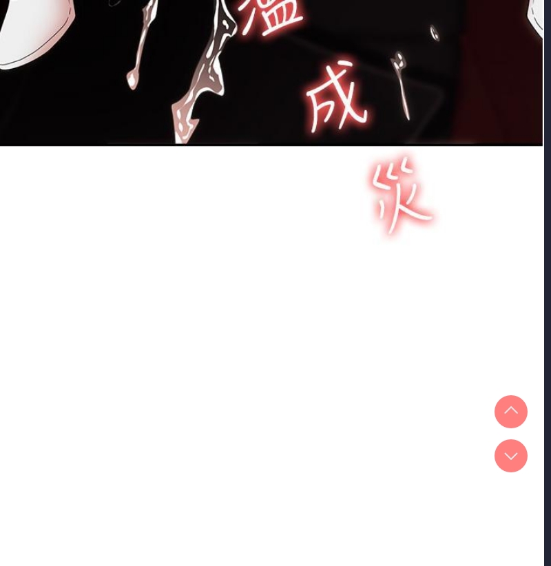 职场陷阱