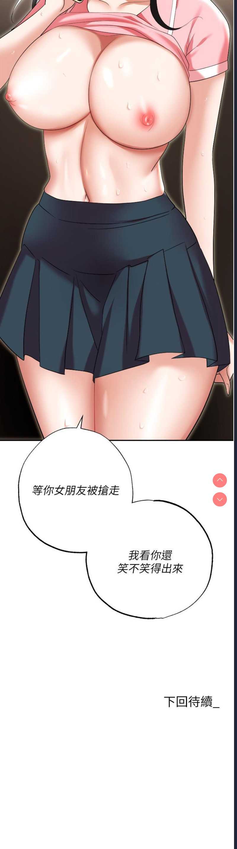 职场陷阱