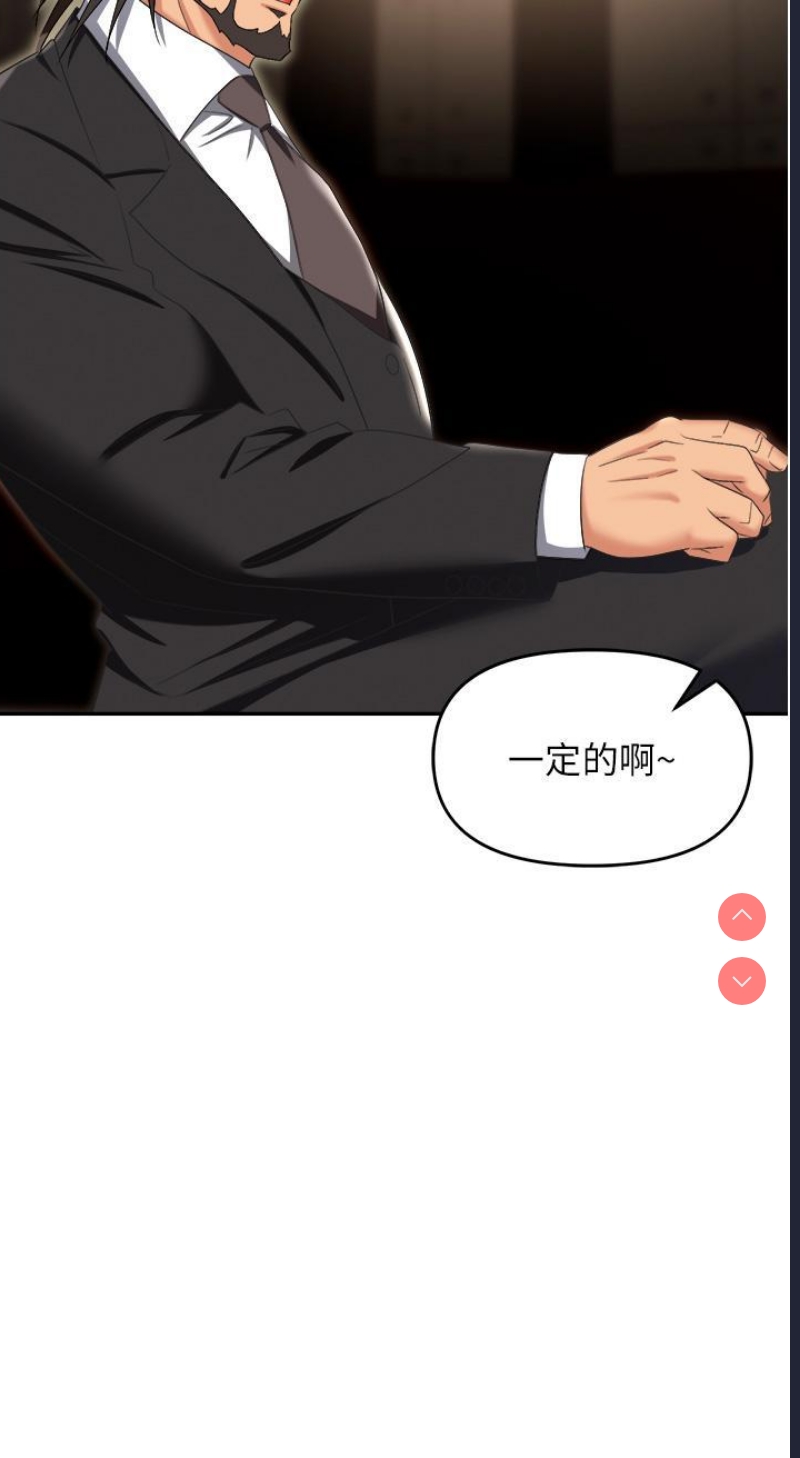 职场陷阱