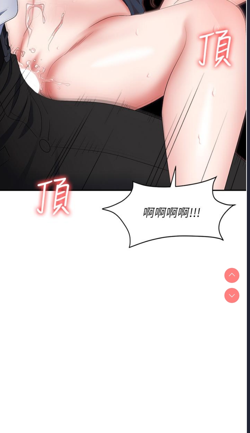 职场陷阱