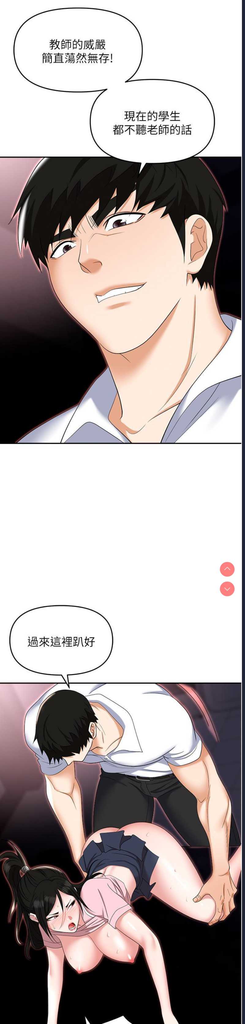 职场陷阱