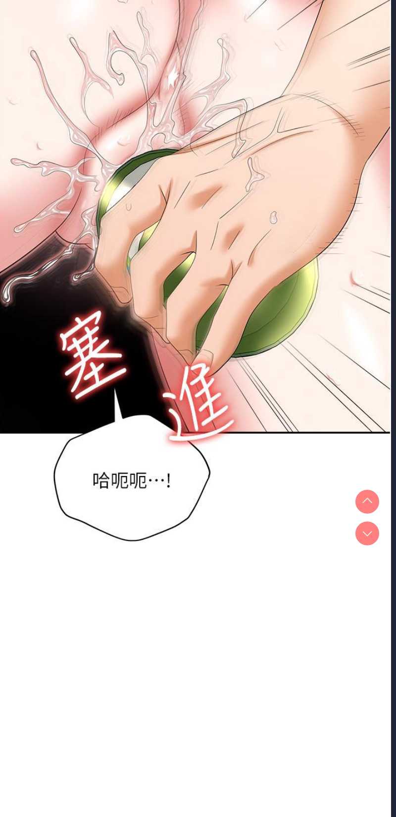 职场陷阱