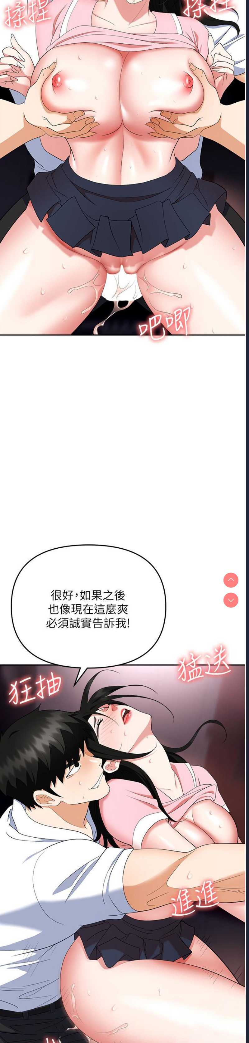 职场陷阱