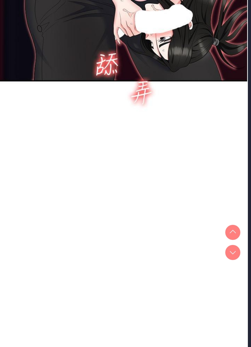 职场陷阱