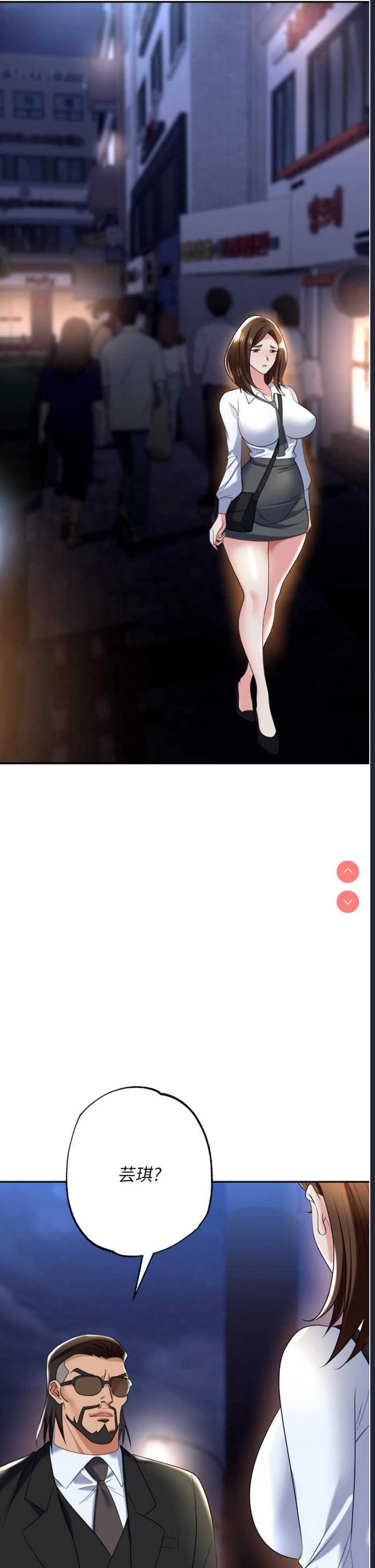 职场陷阱