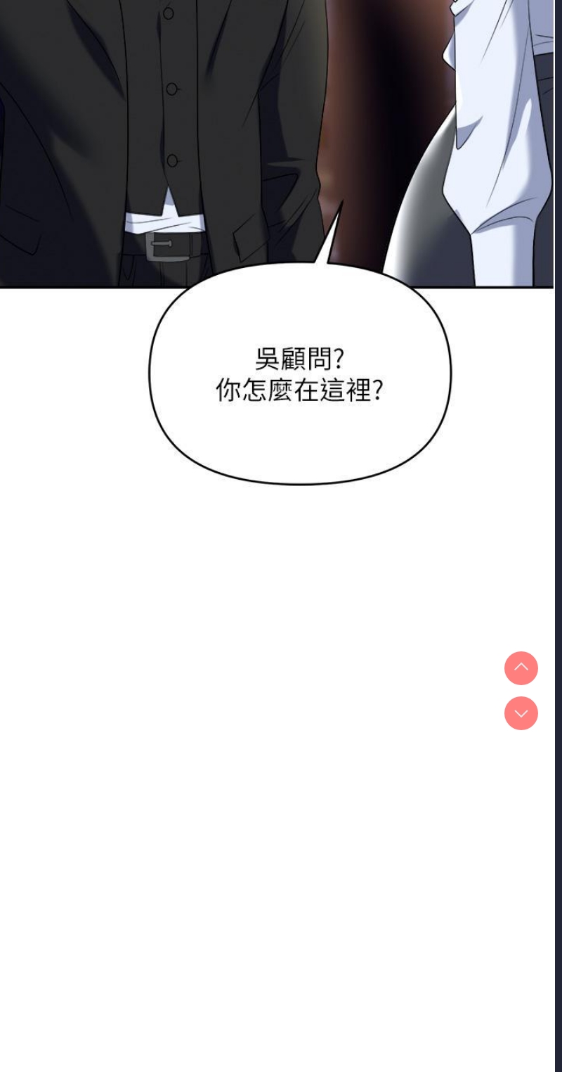 职场陷阱