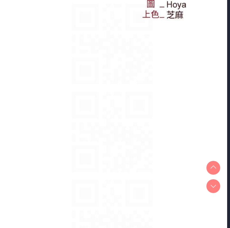 职场陷阱