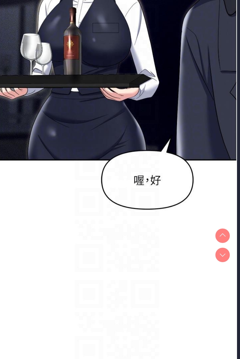 职场陷阱