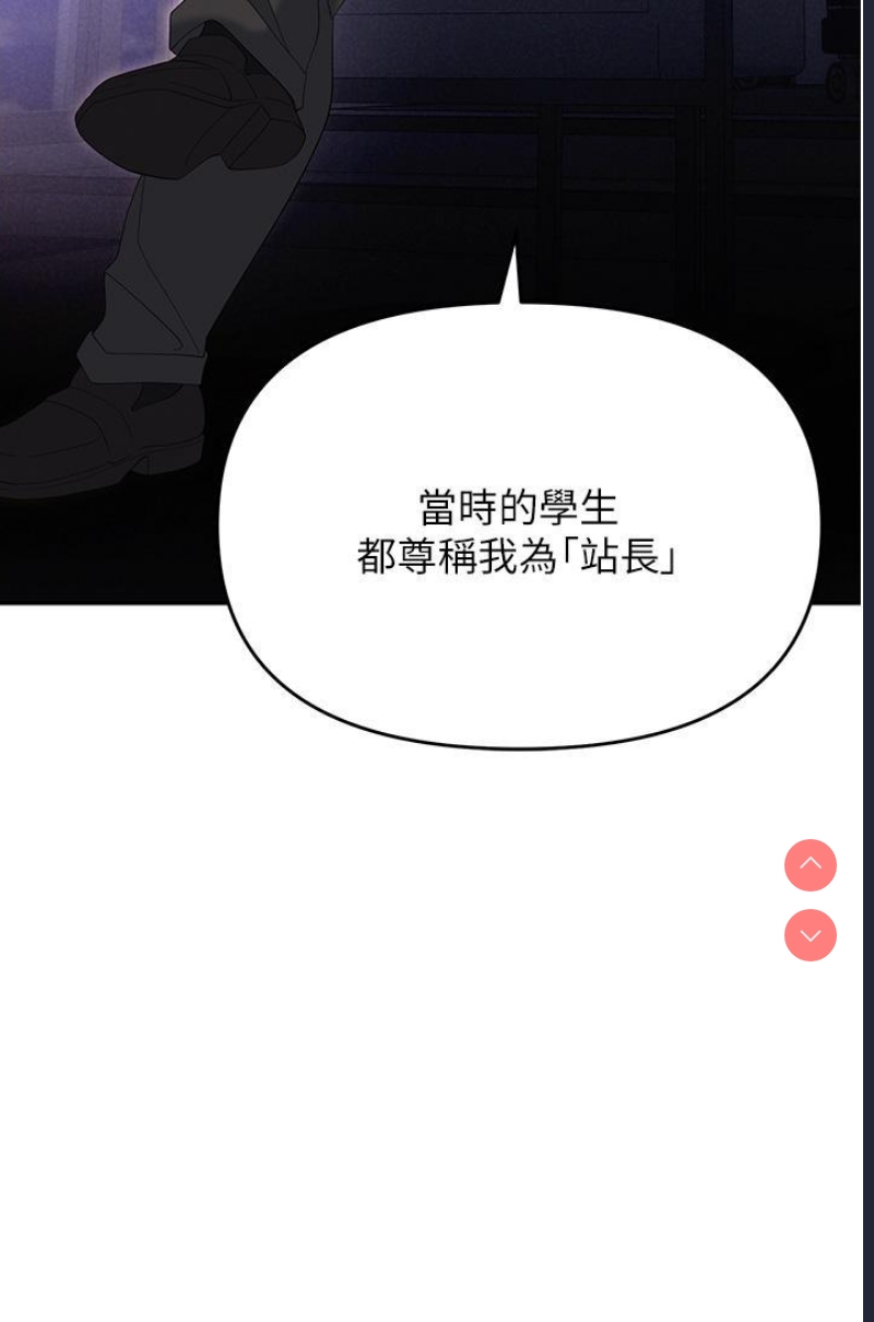 职场陷阱