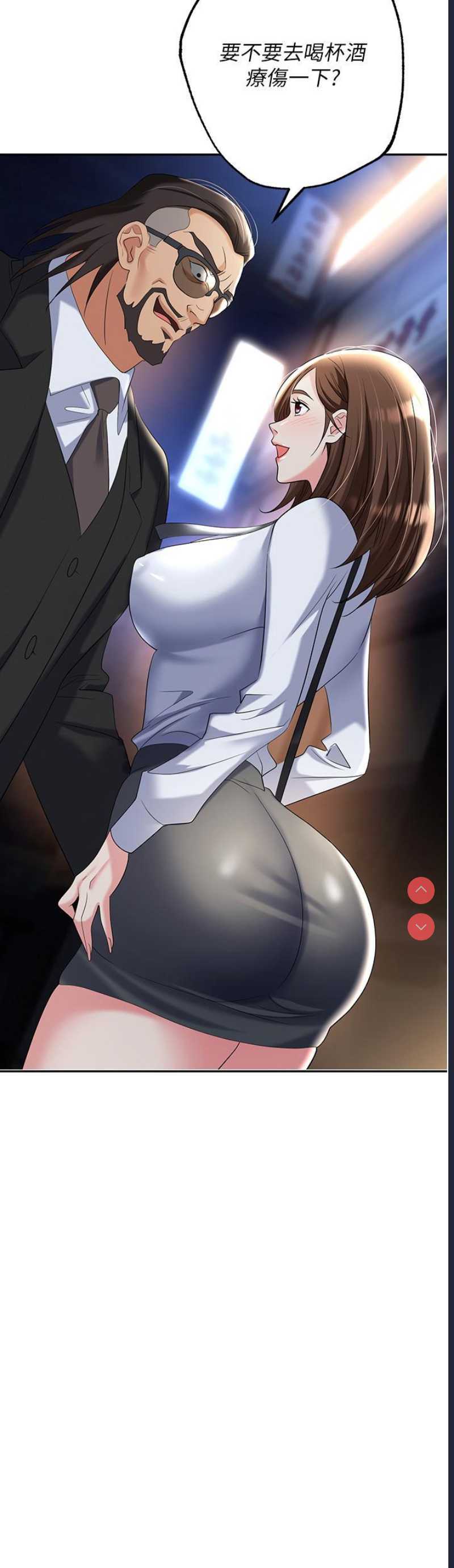 职场陷阱