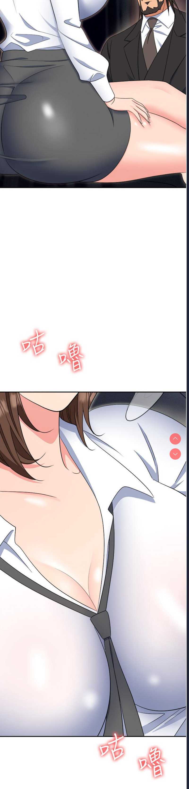 职场陷阱