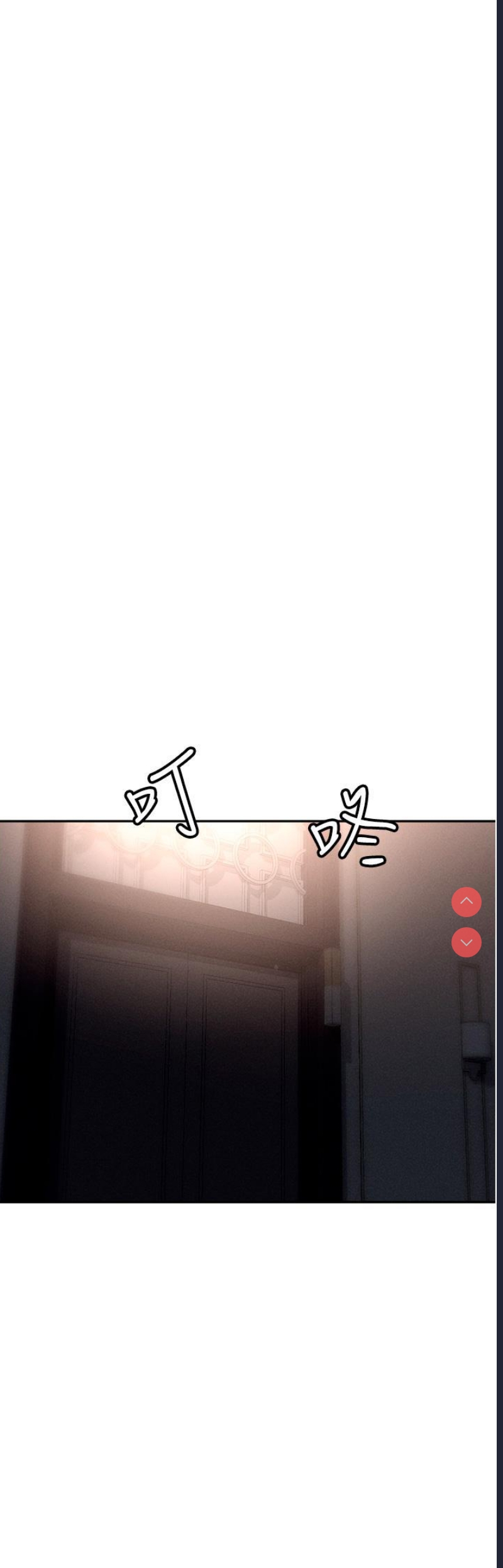 职场陷阱
