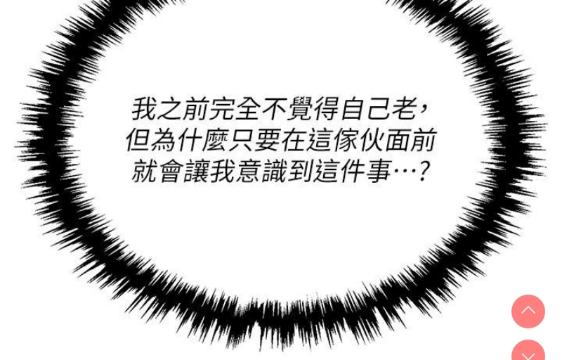 职场陷阱