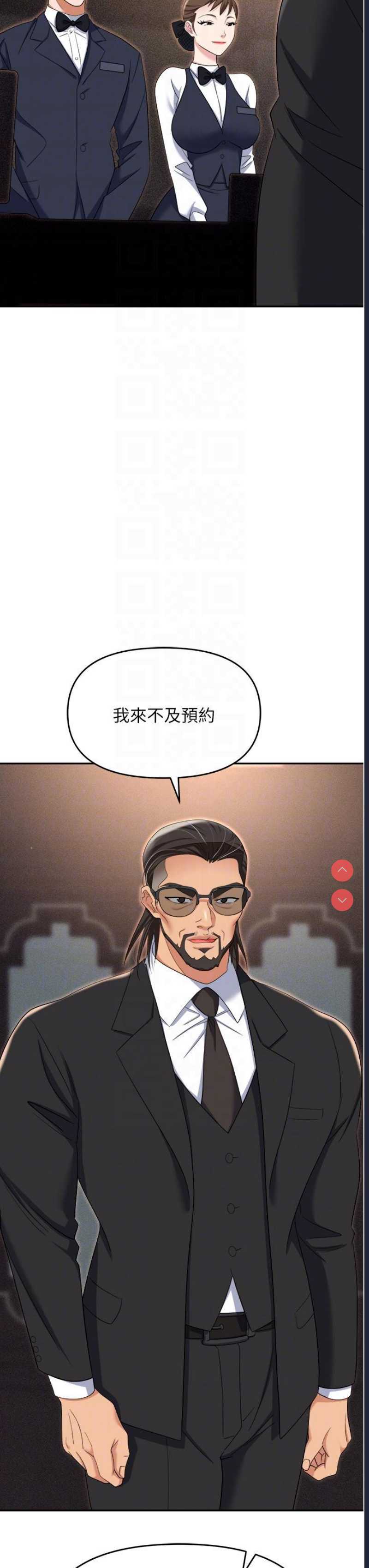 职场陷阱