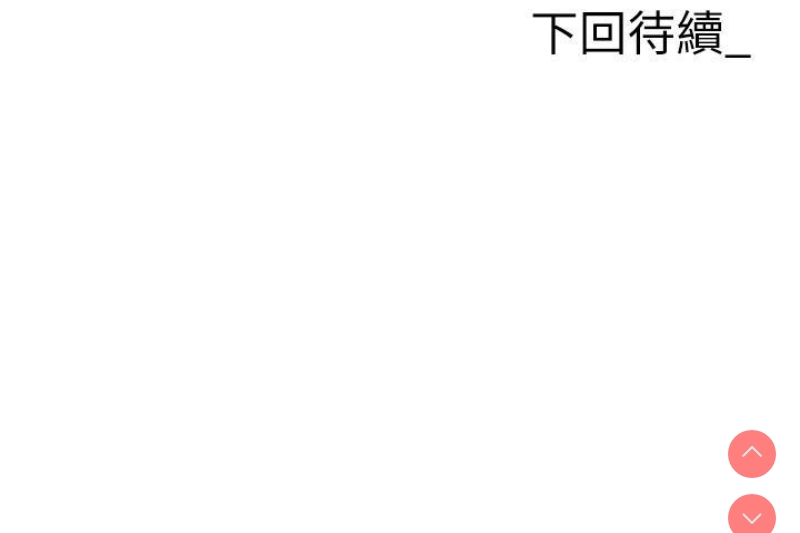职场陷阱