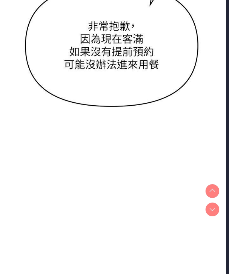 职场陷阱