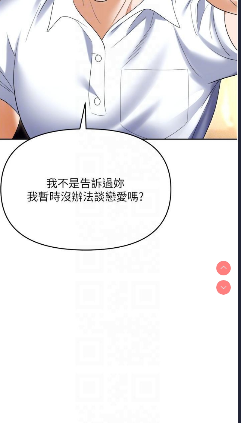 职场陷阱