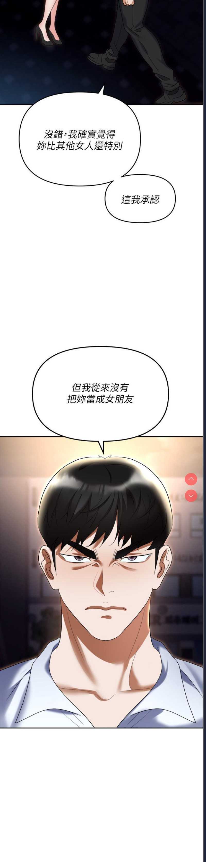 职场陷阱