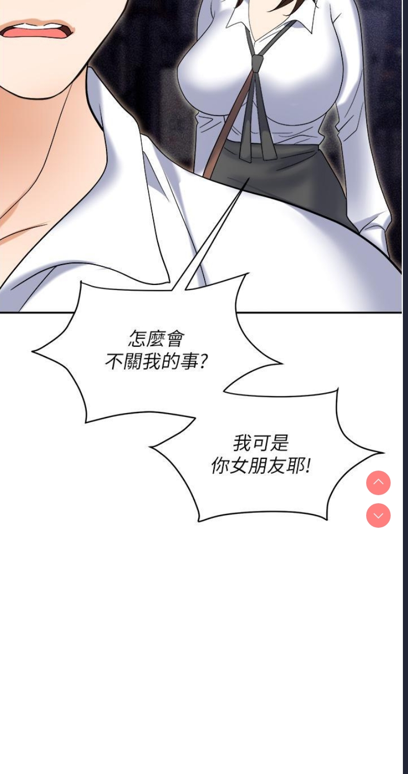 职场陷阱