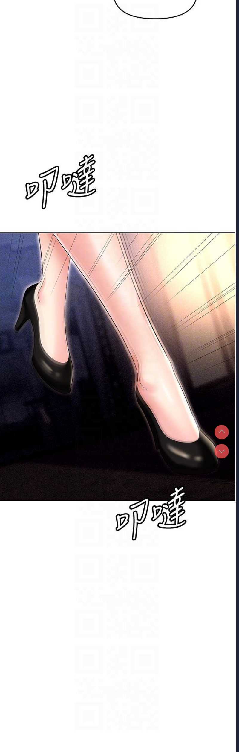 职场陷阱