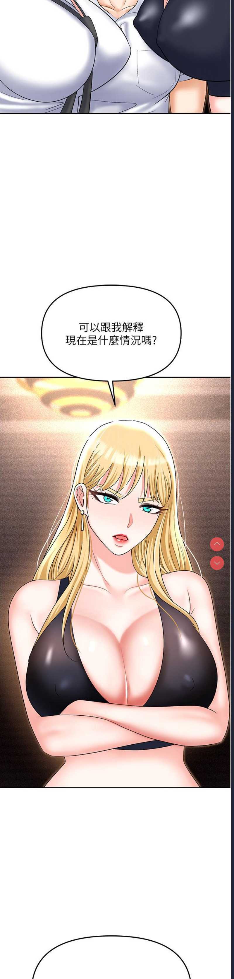 职场陷阱