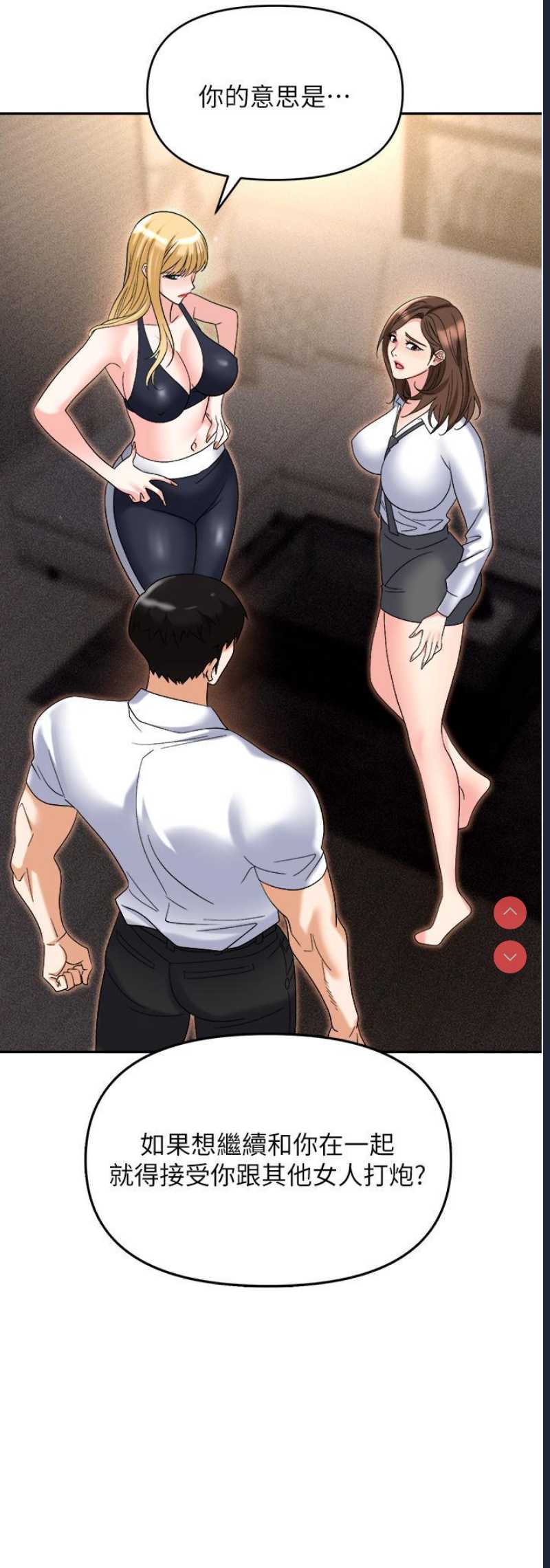 职场陷阱