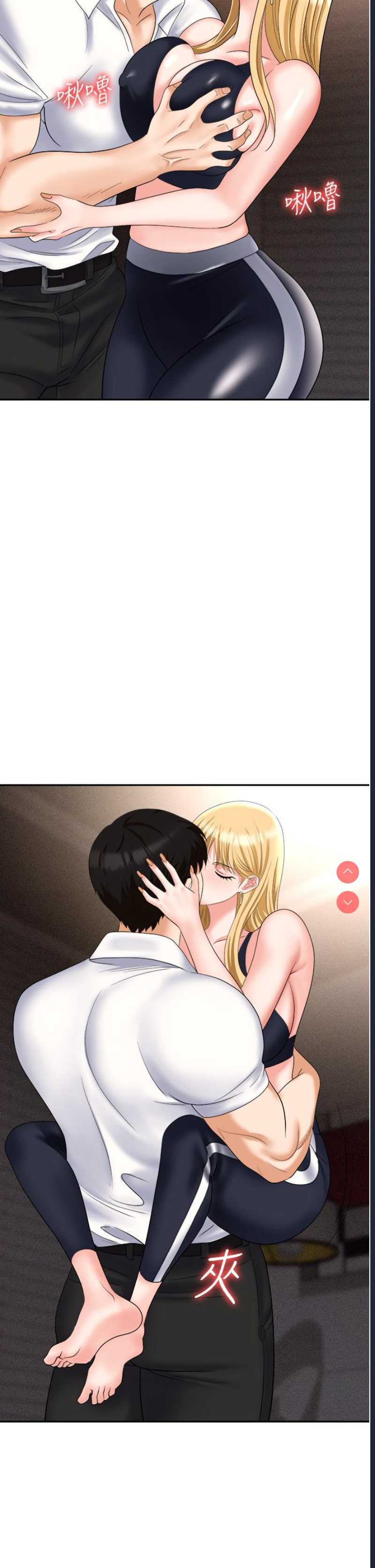 职场陷阱