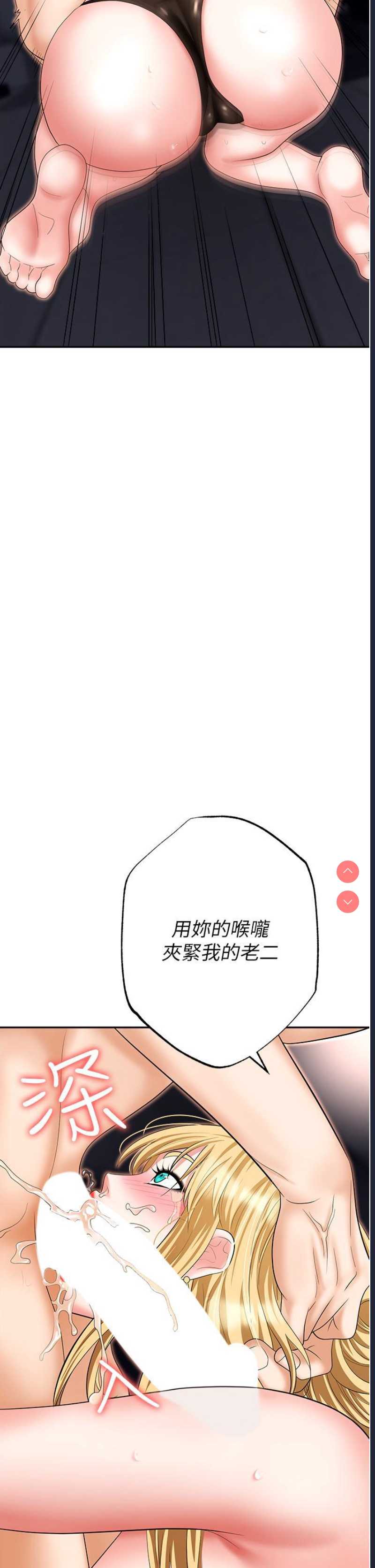 职场陷阱
