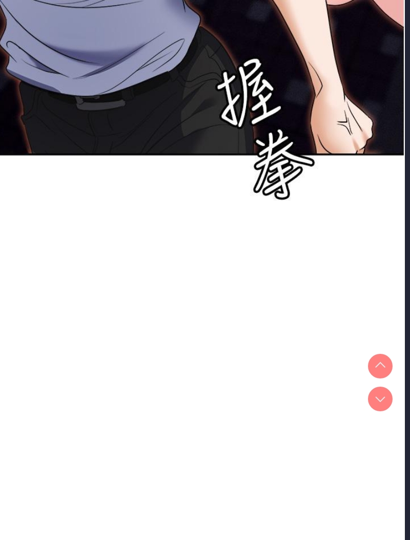 职场陷阱