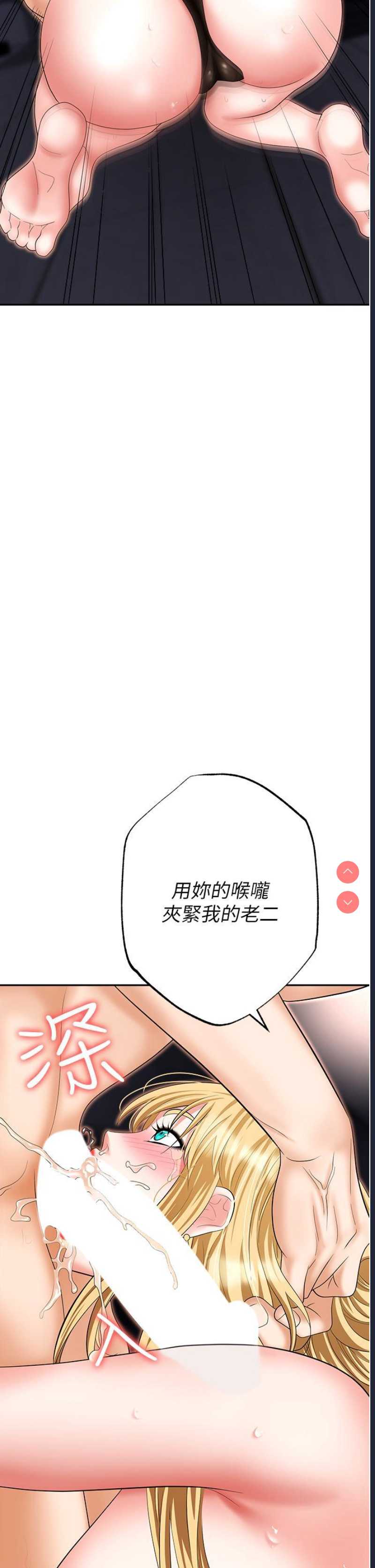 职场陷阱