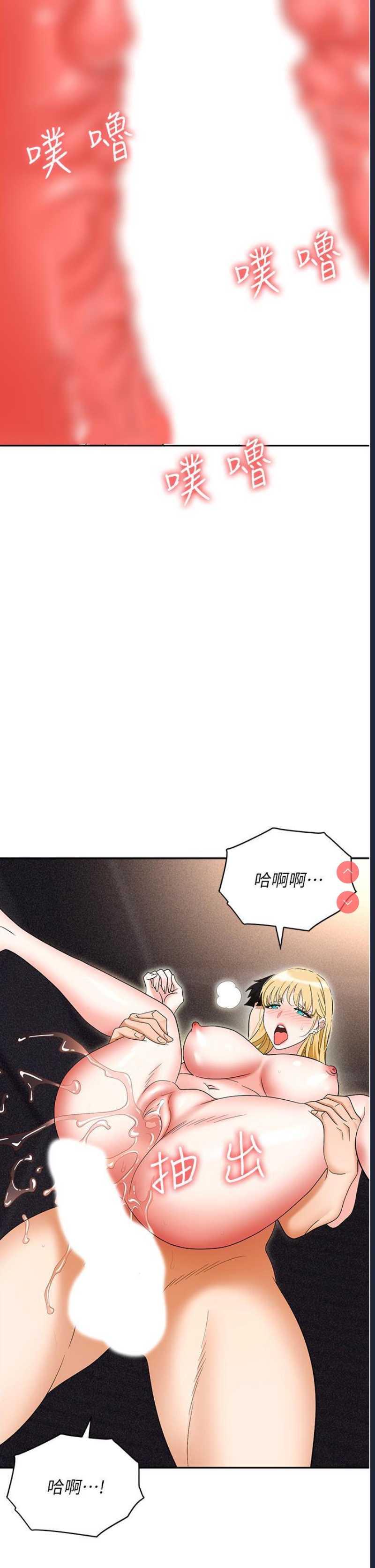 职场陷阱