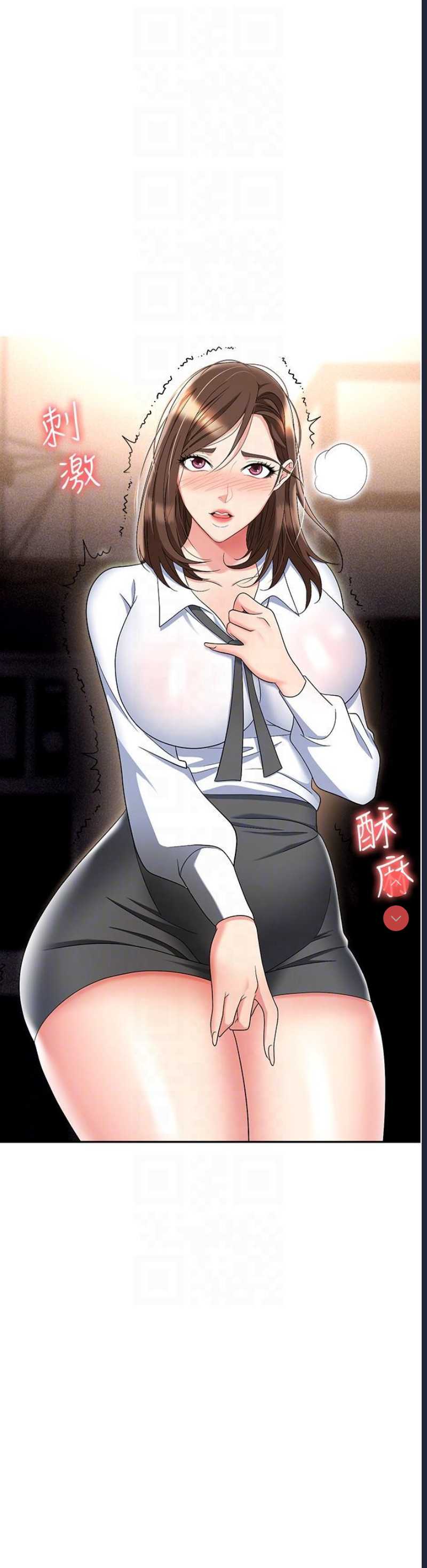 职场陷阱