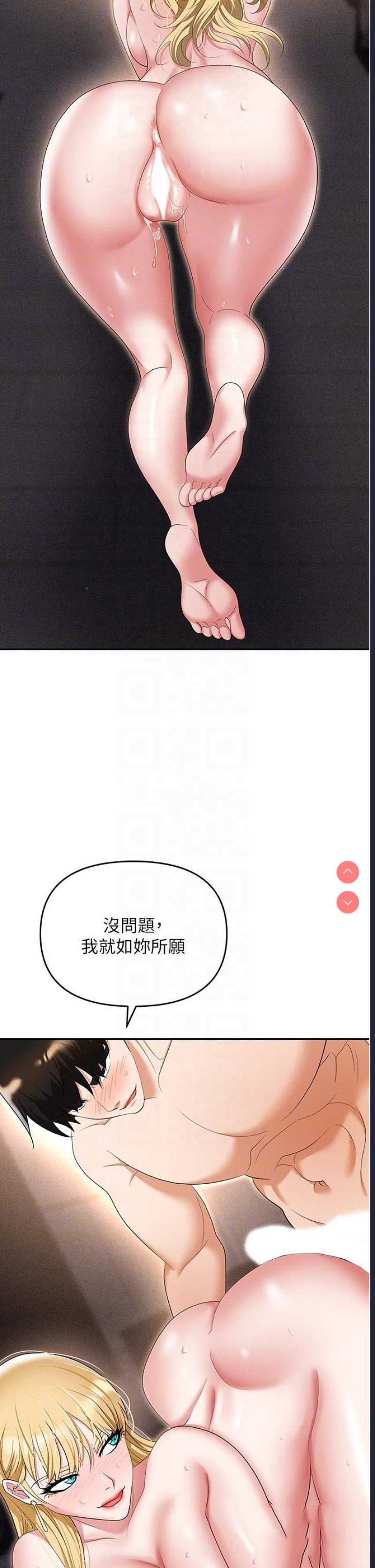 职场陷阱