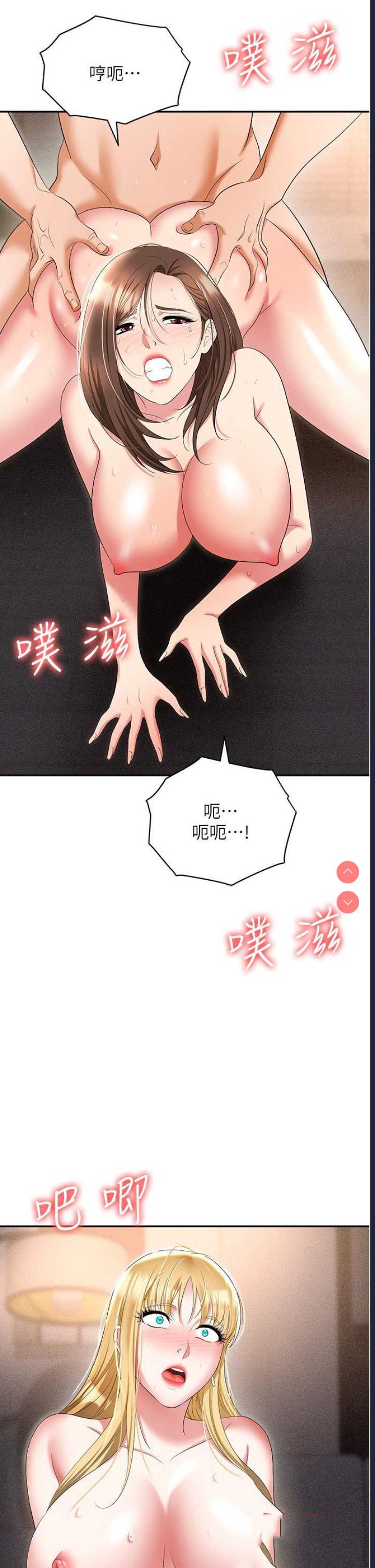 职场陷阱