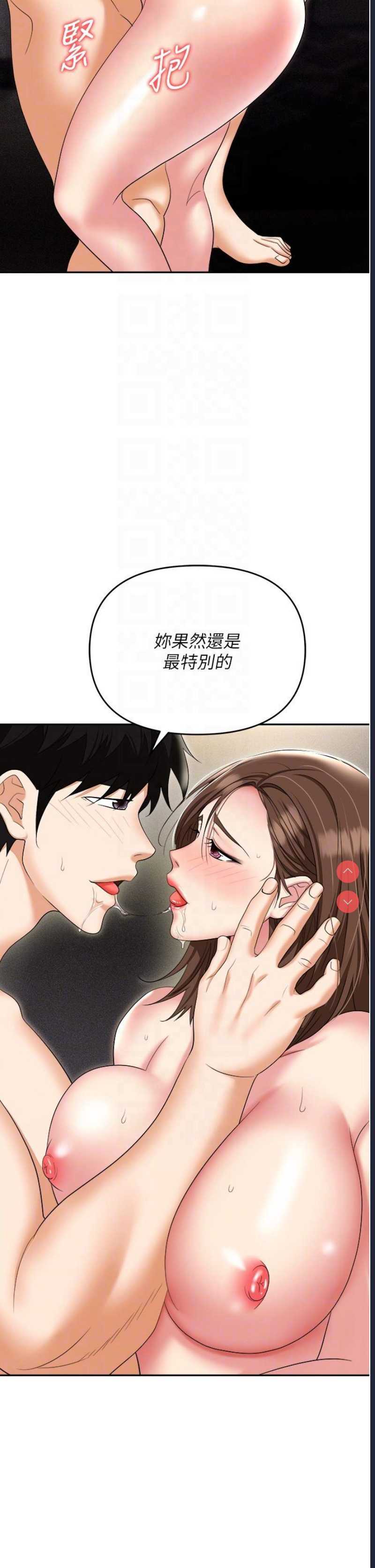 职场陷阱