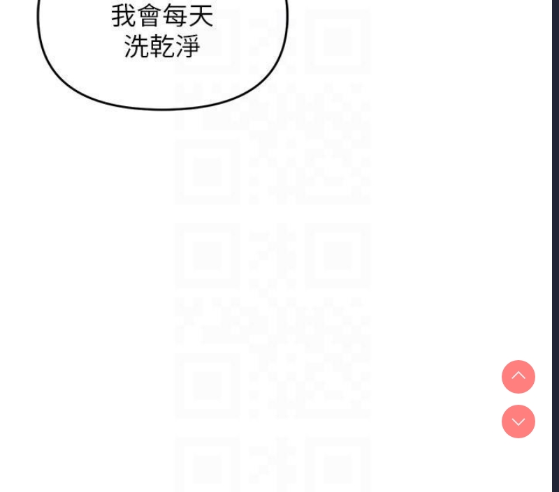 职场陷阱
