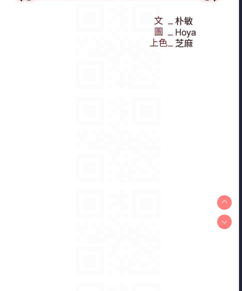 职场陷阱