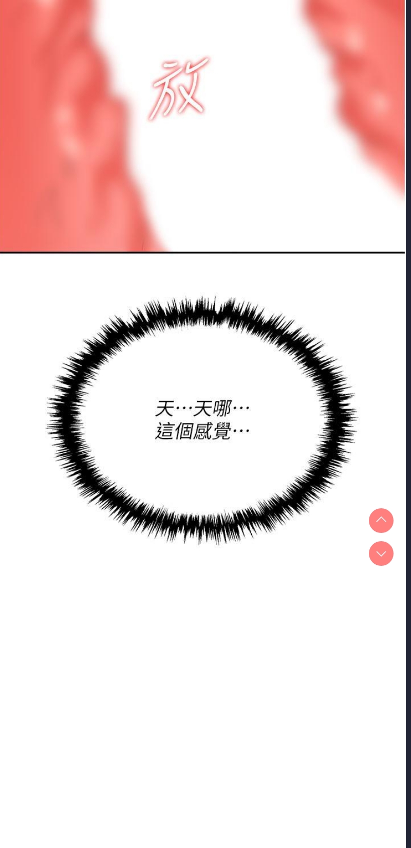 职场陷阱