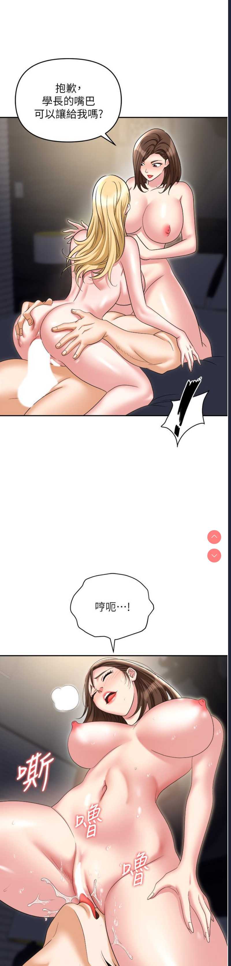 职场陷阱
