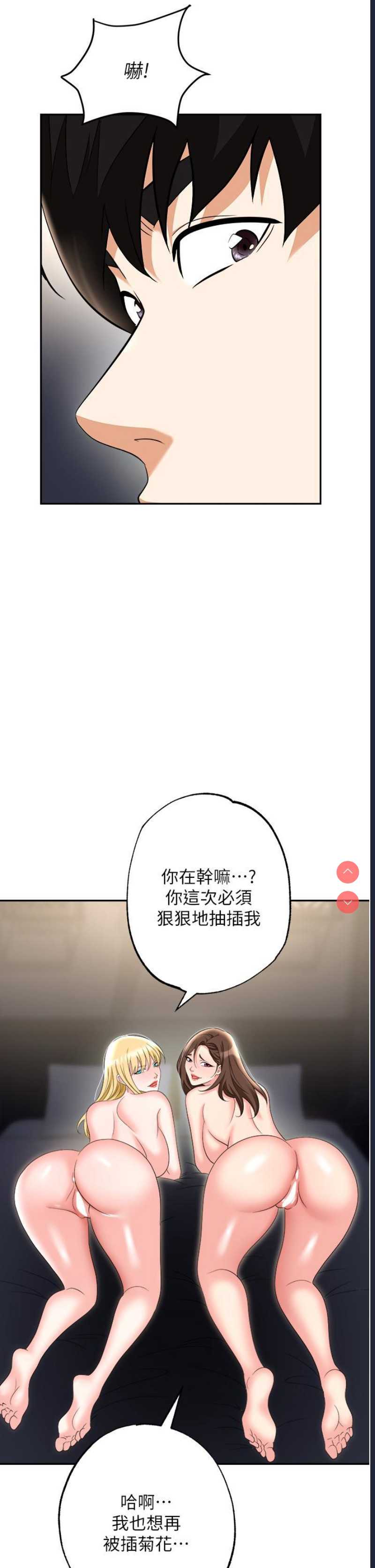 职场陷阱