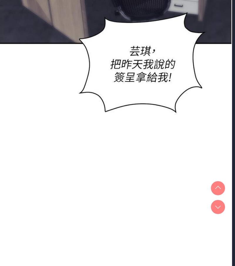 职场陷阱